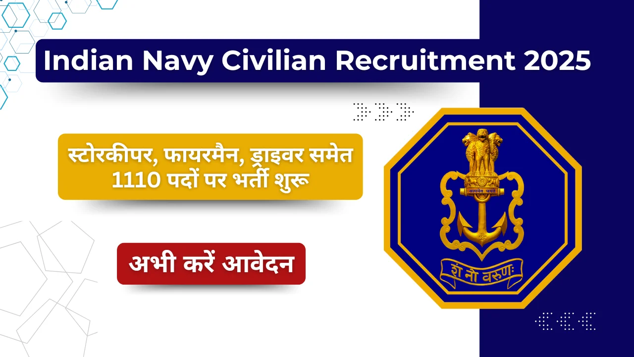 Indian Navy Civilian Vacancy 2025