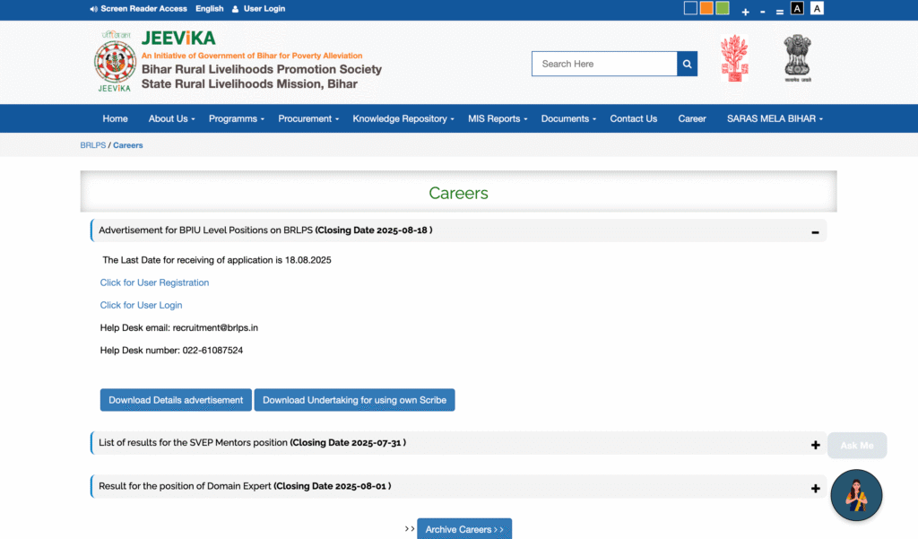 BRLPS Jeevika Vacancy 2025
