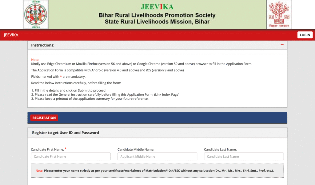 BRLPS Jeevika Vacancy 2025