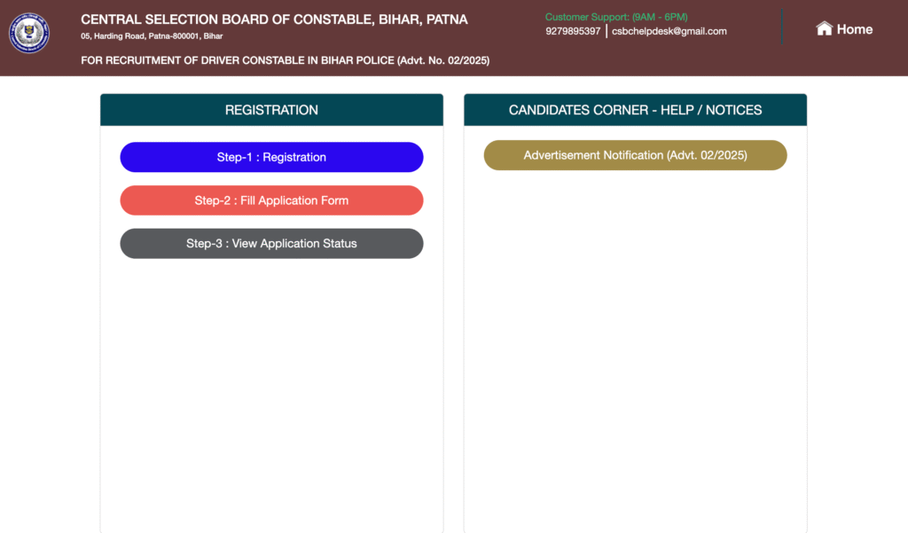 Bihar Police Driver Recruitment 2025
