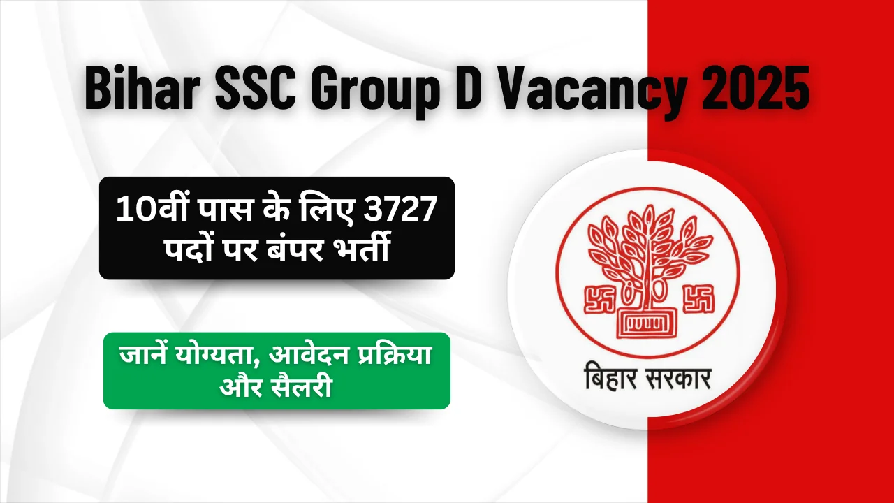 Bihar SSC Group D Vacancy 2025