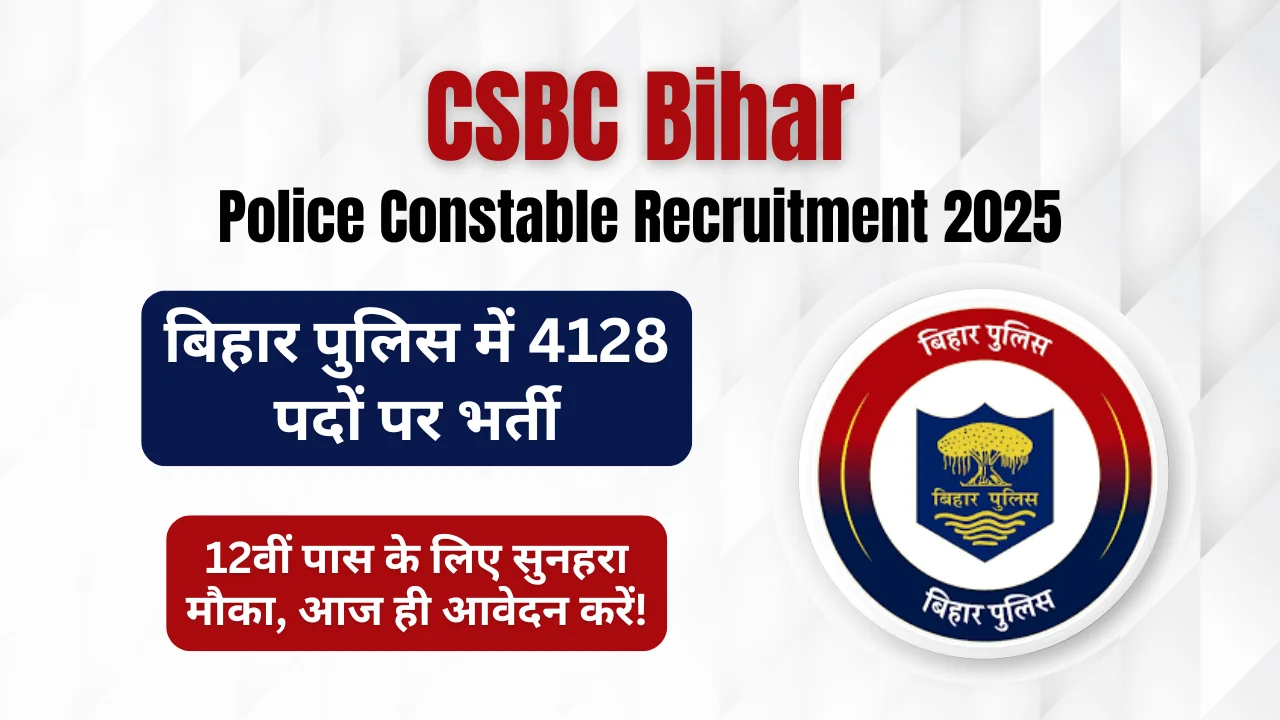 CSBC Bihar Police Constable Recruitment 2025