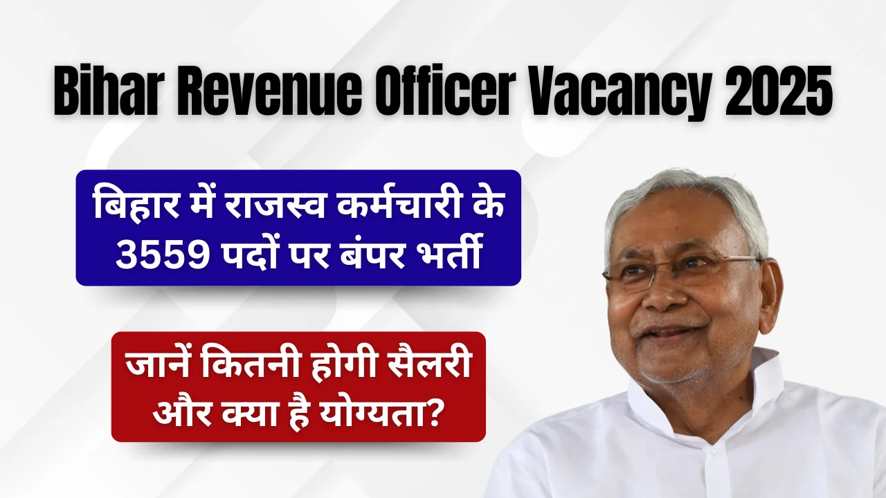 Bihar Revenue Officer Recruitment 2025