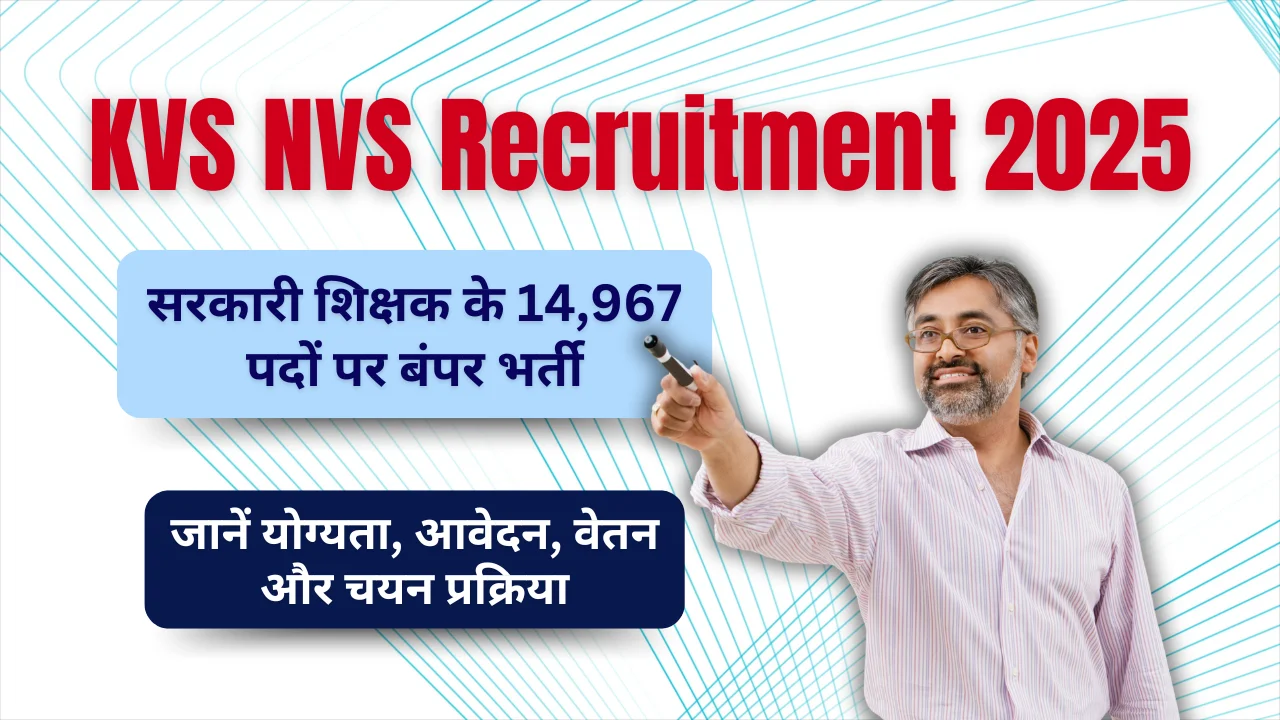 KVS NVS Recruitment 2025