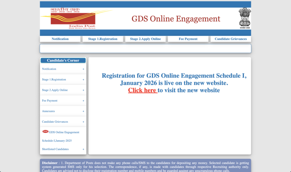 India Post GDS Vacancy 2026