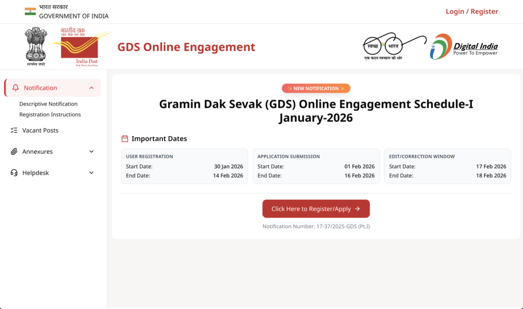 India Post GDS Vacancy 2026