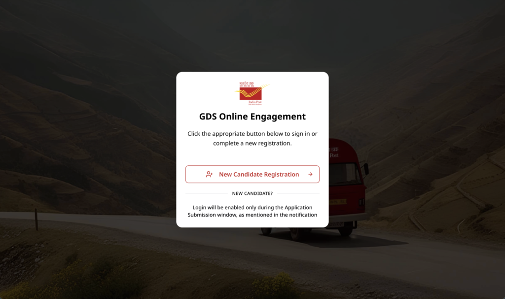 India Post GDS Vacancy 2026